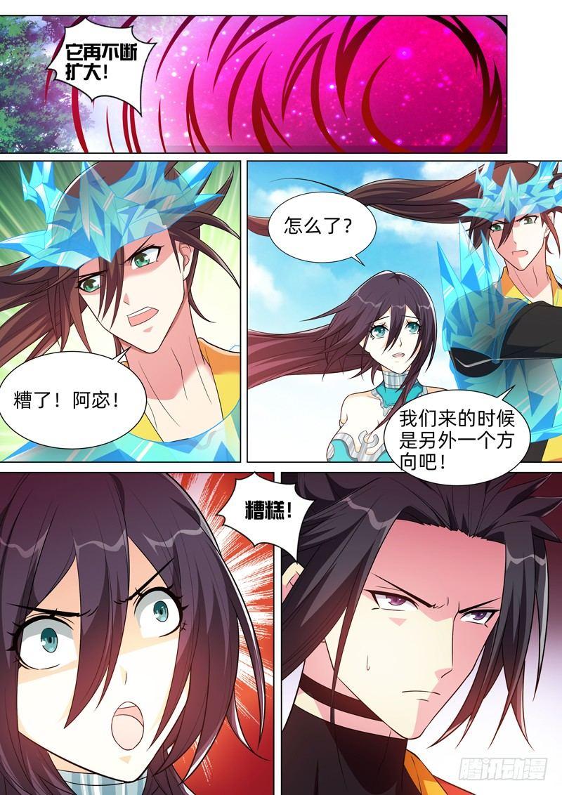 第七十五话：时空裂缝！-第77话