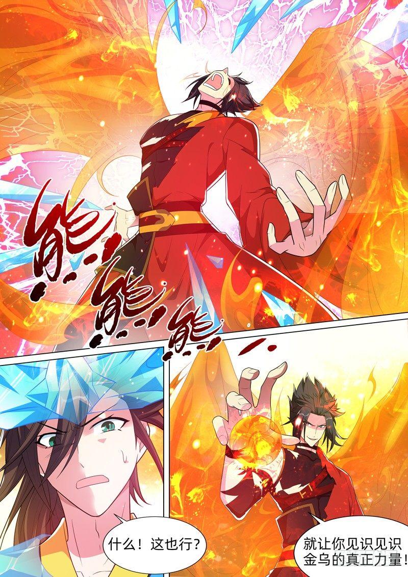 第七十五话：时空裂缝！-第77话