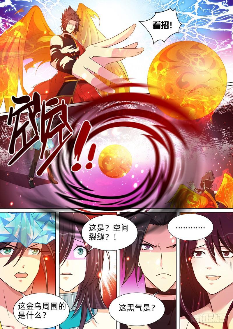第七十五话：时空裂缝！-第77话