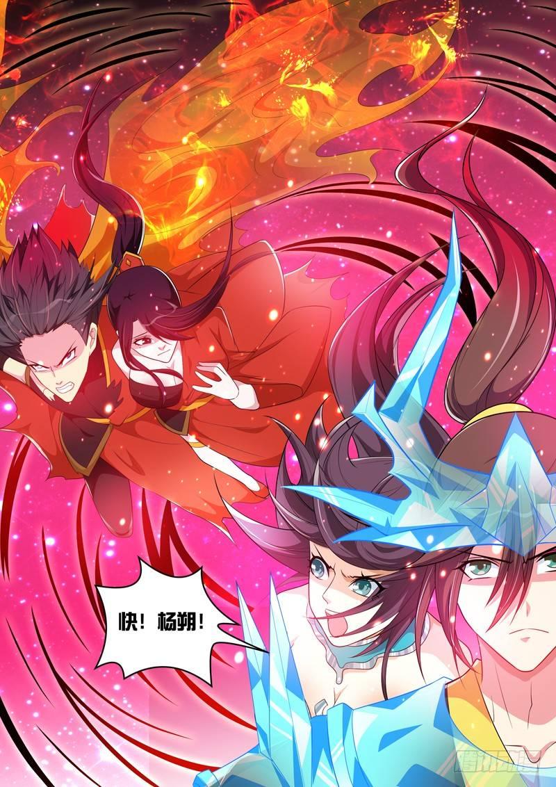 第七十五话：时空裂缝！-第77话