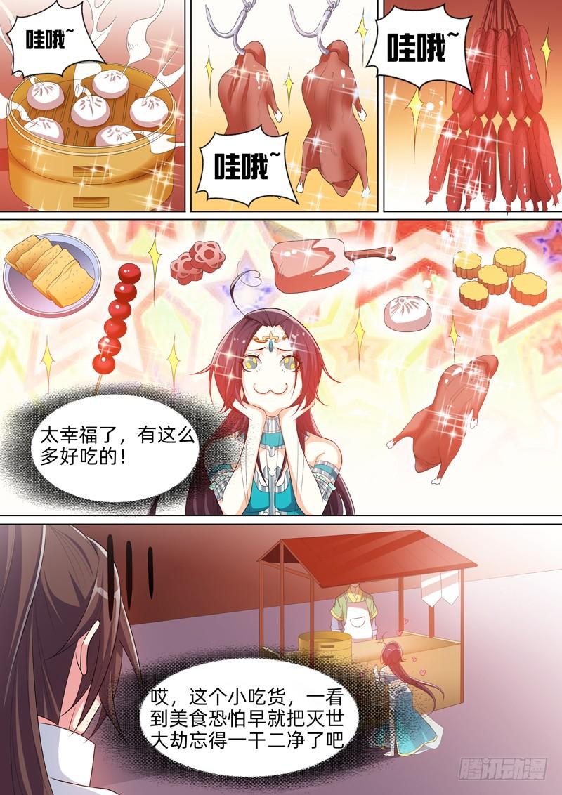第七十九话：师徒重逢！-第81话