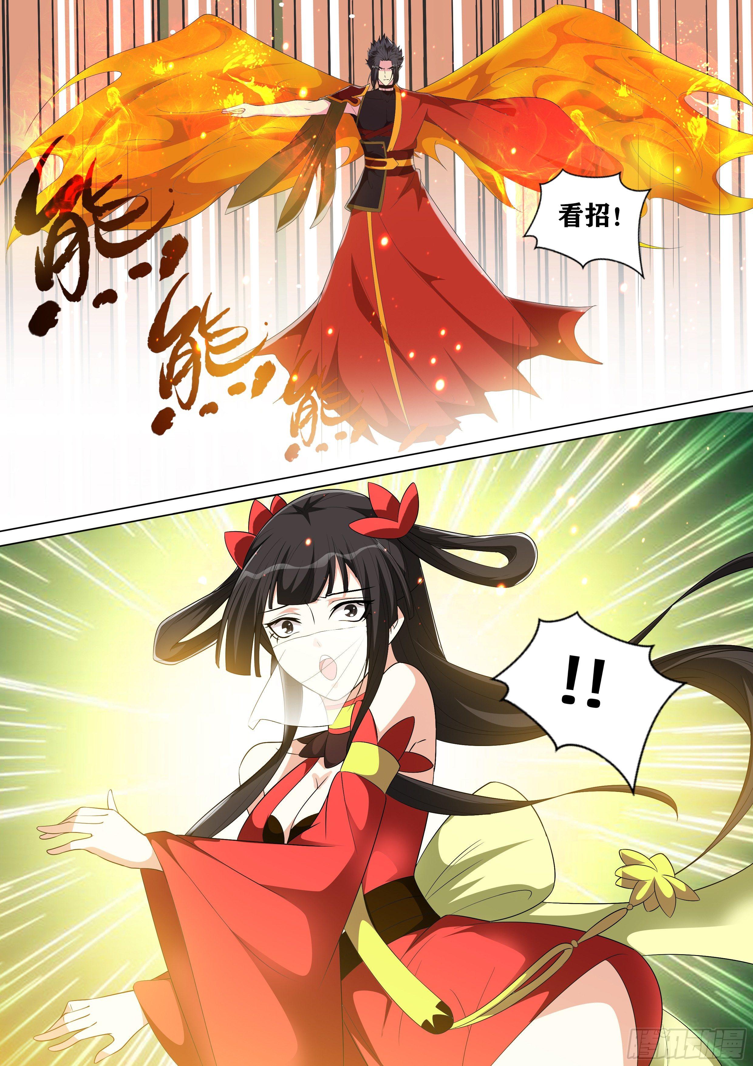 第八十五话：旱魃！-第87话