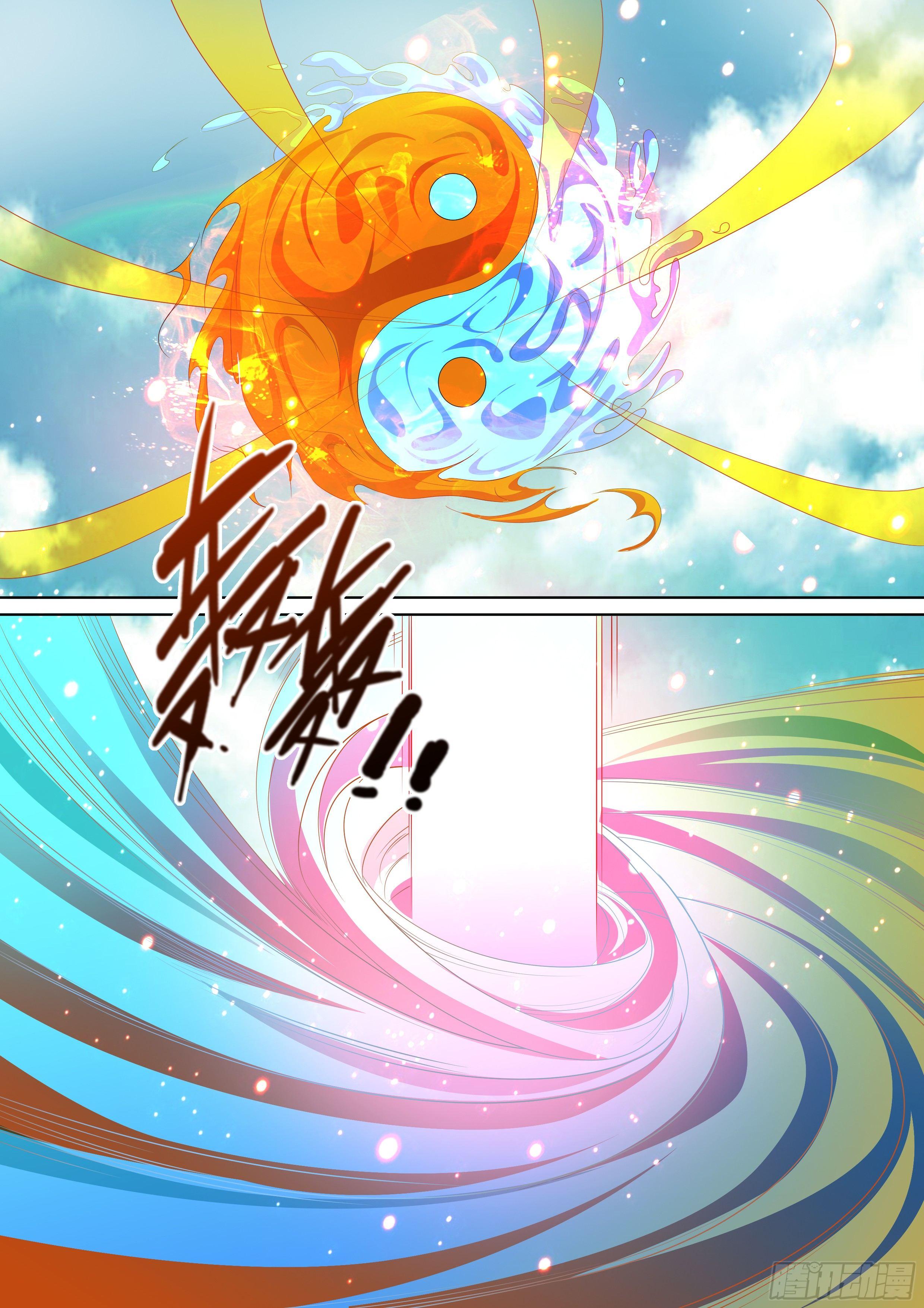 第八十七话：太极生两仪！-第89话