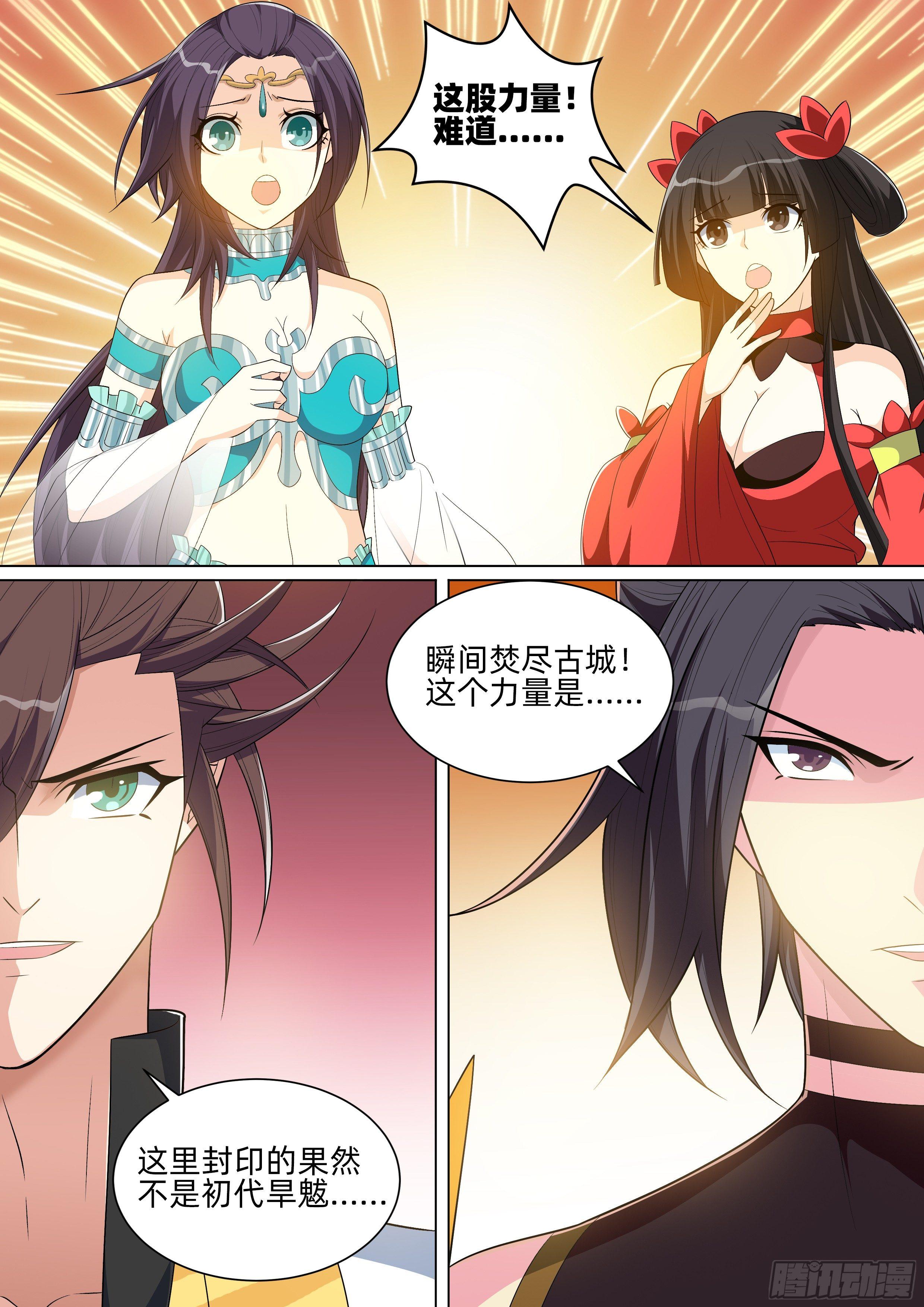 第八十九话：神魔之右手！-第91话