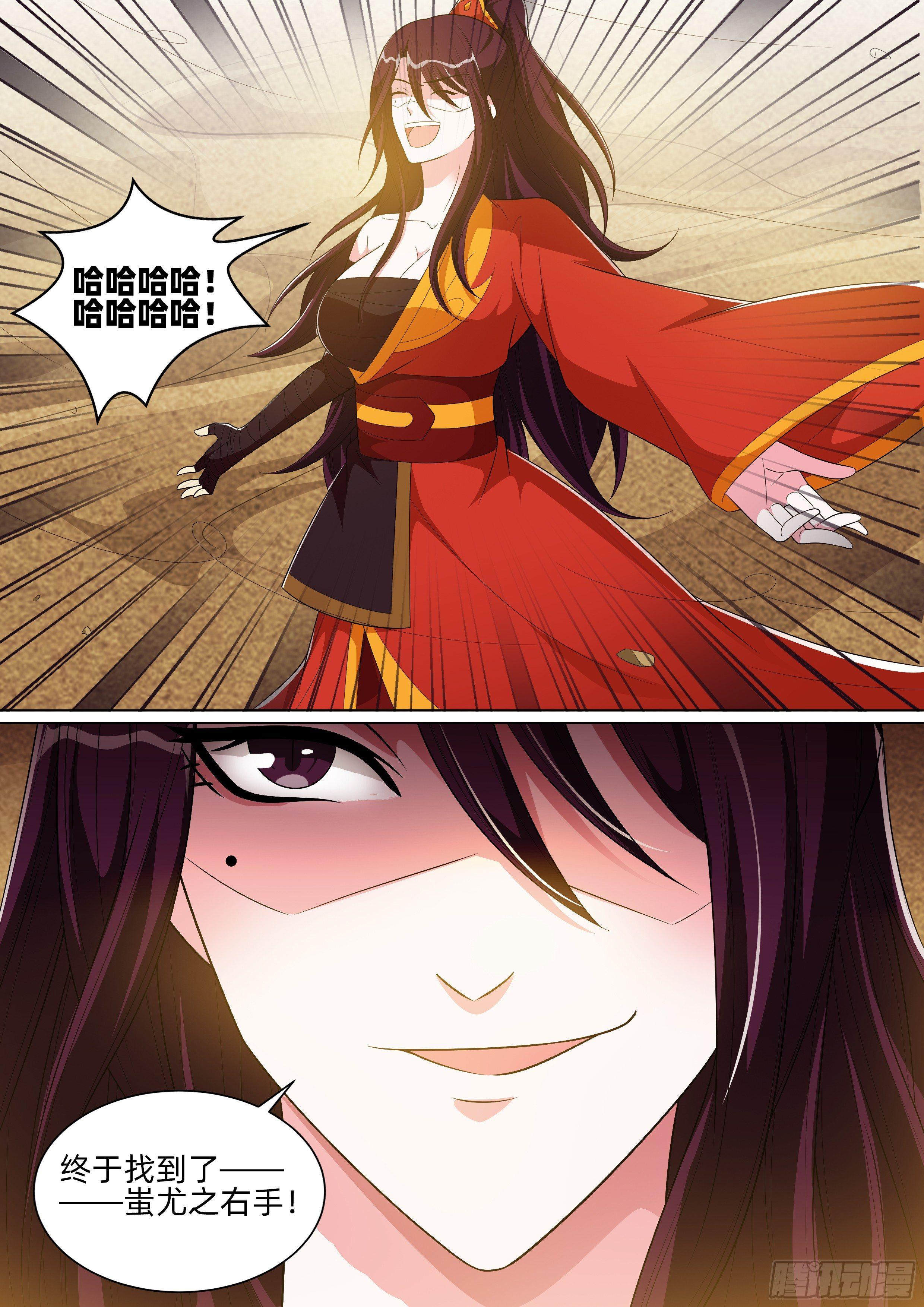 第八十九话：神魔之右手！-第91话