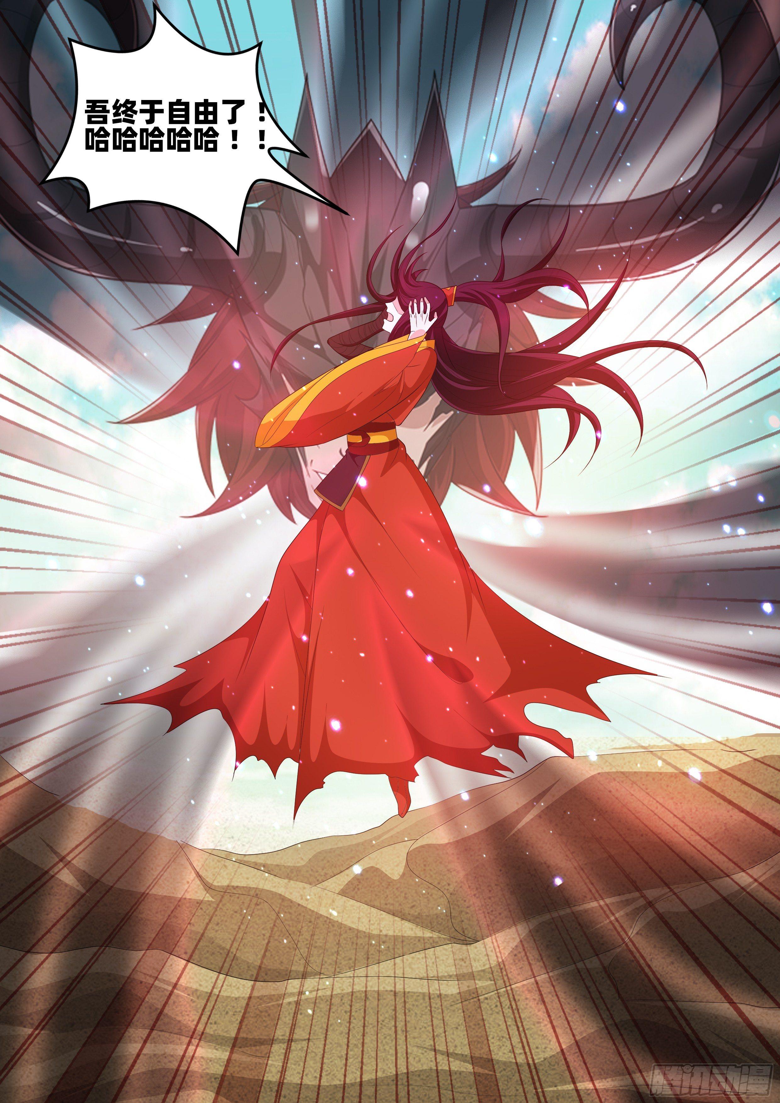 第八十九话：神魔之右手！-第91话