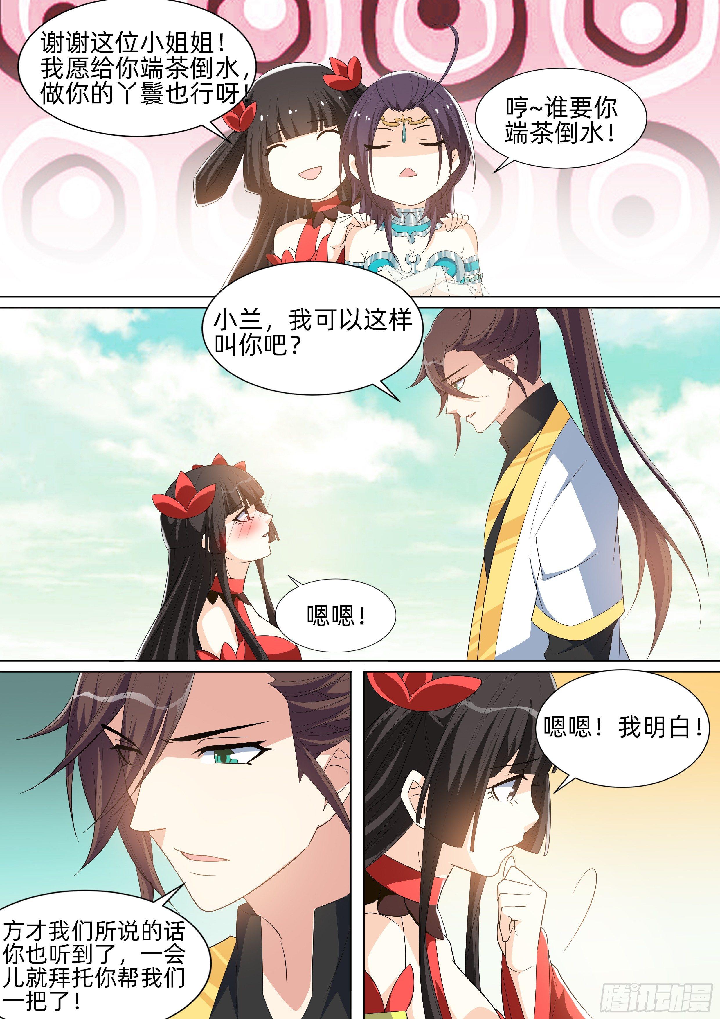 第八十九话：神魔之右手！-第91话