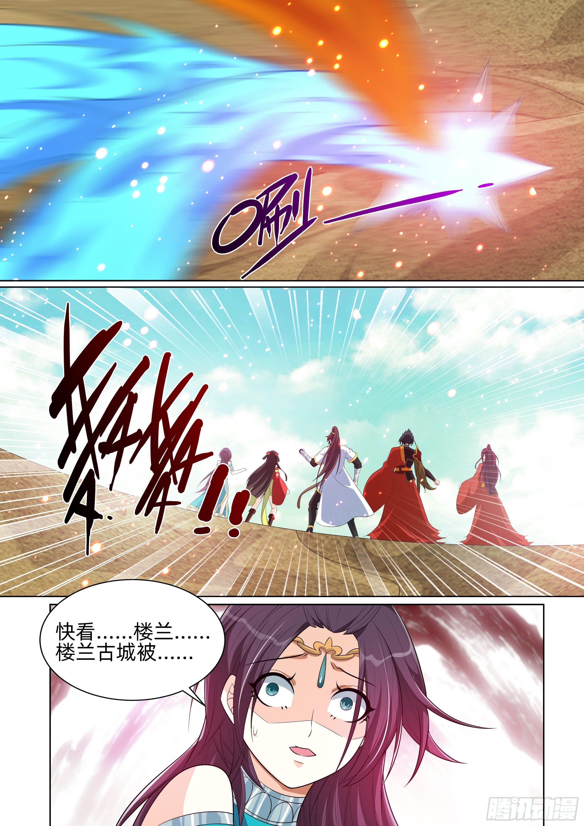 第八十九话：神魔之右手！-第91话