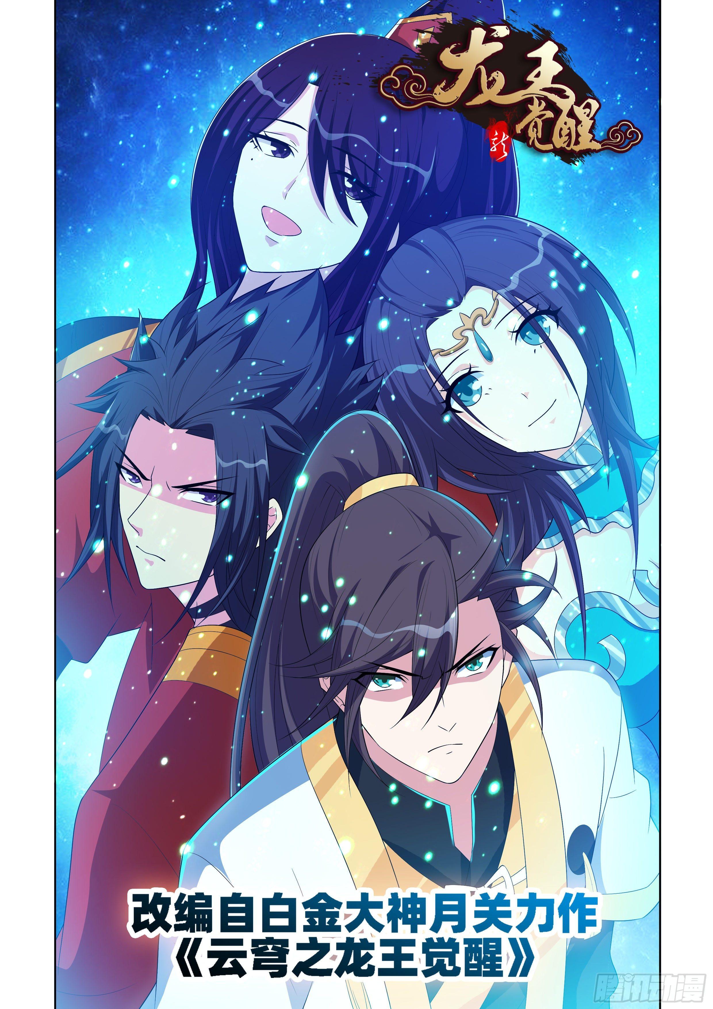 第九十一话：放手一搏！-第93话