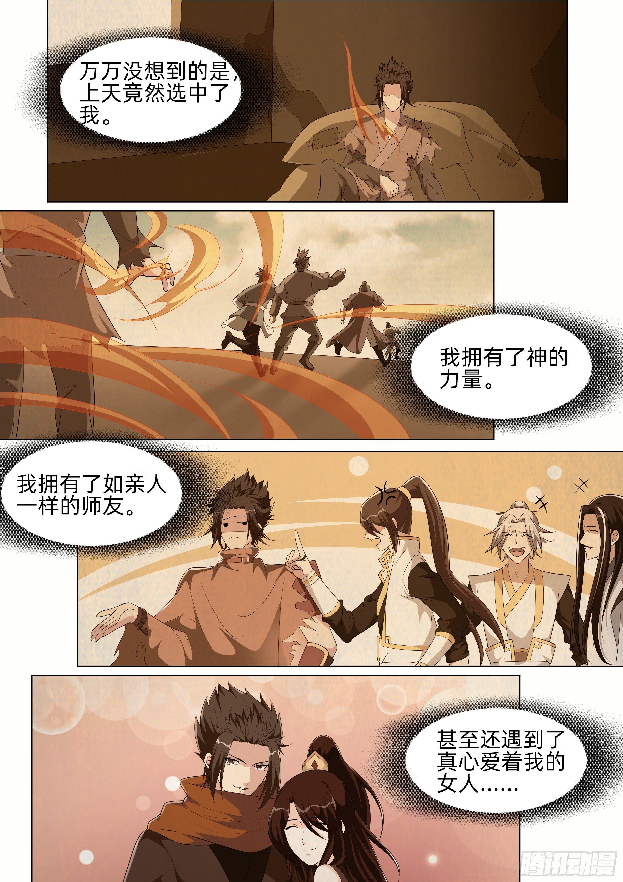 第九十一话：放手一搏！-第93话