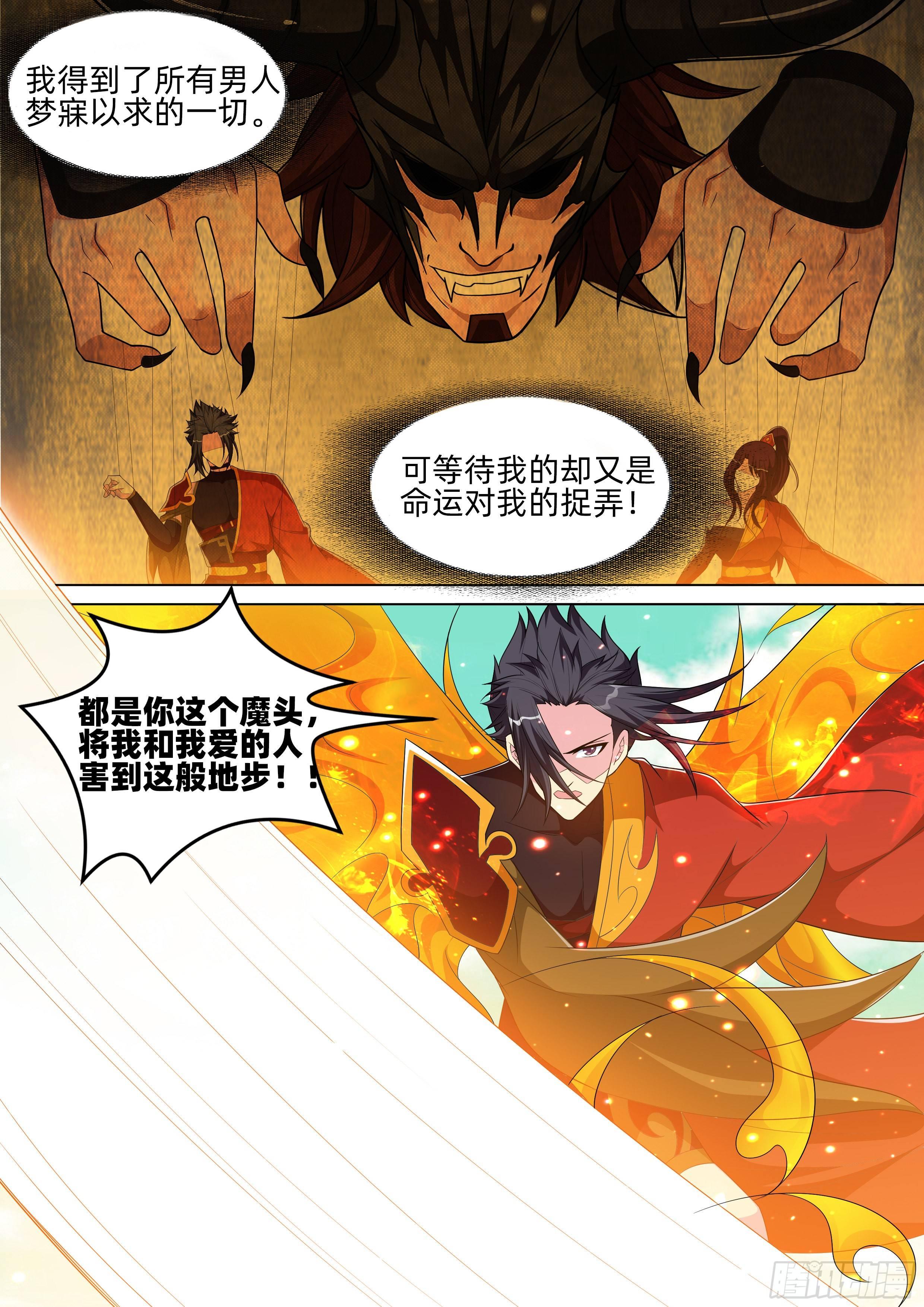 第九十一话：放手一搏！-第93话