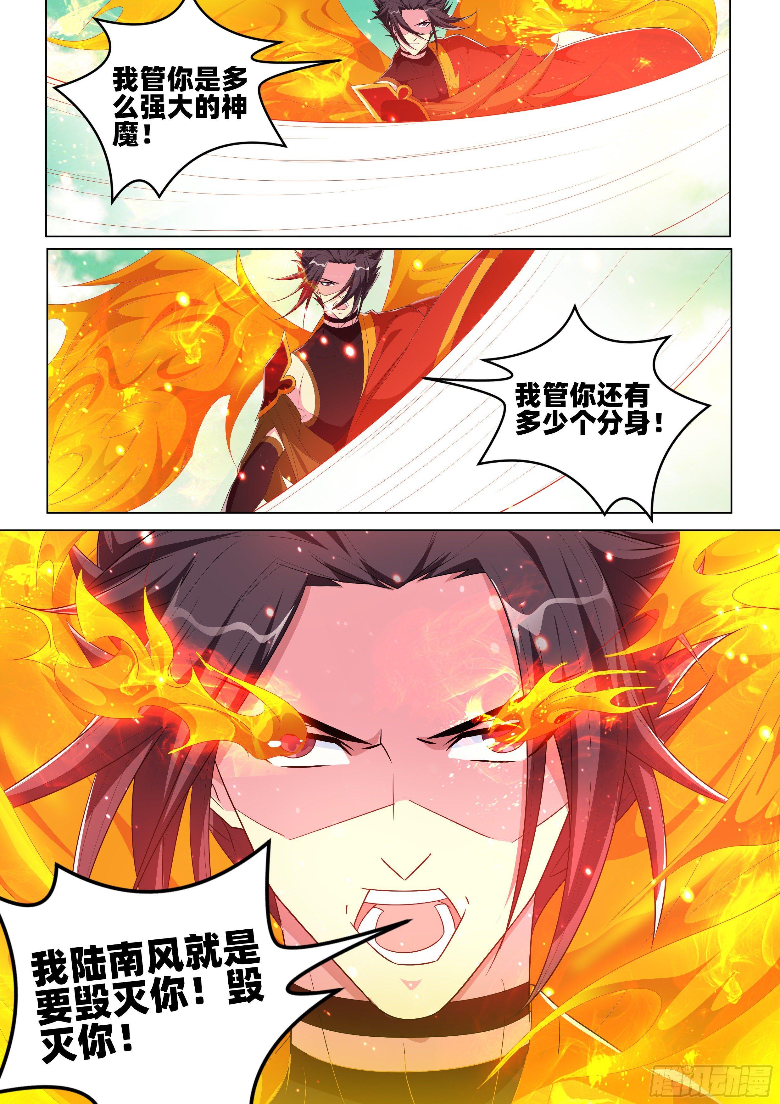 第九十一话：放手一搏！-第93话