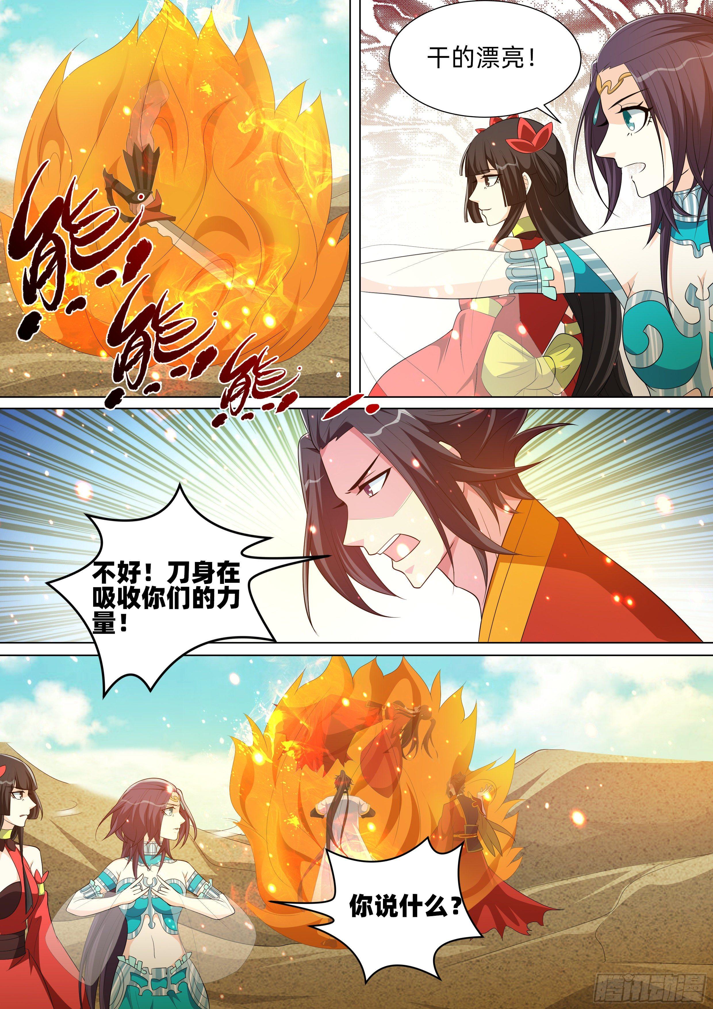 第九十一话：放手一搏！-第93话