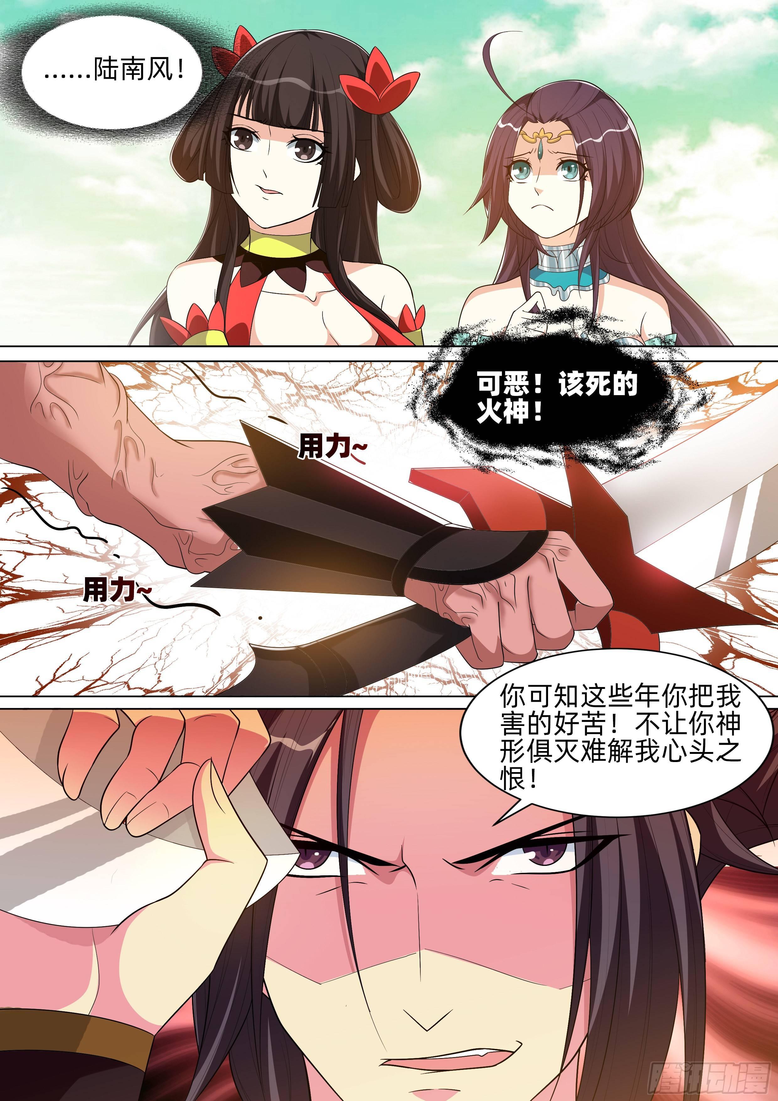 第九十一话：放手一搏！-第93话