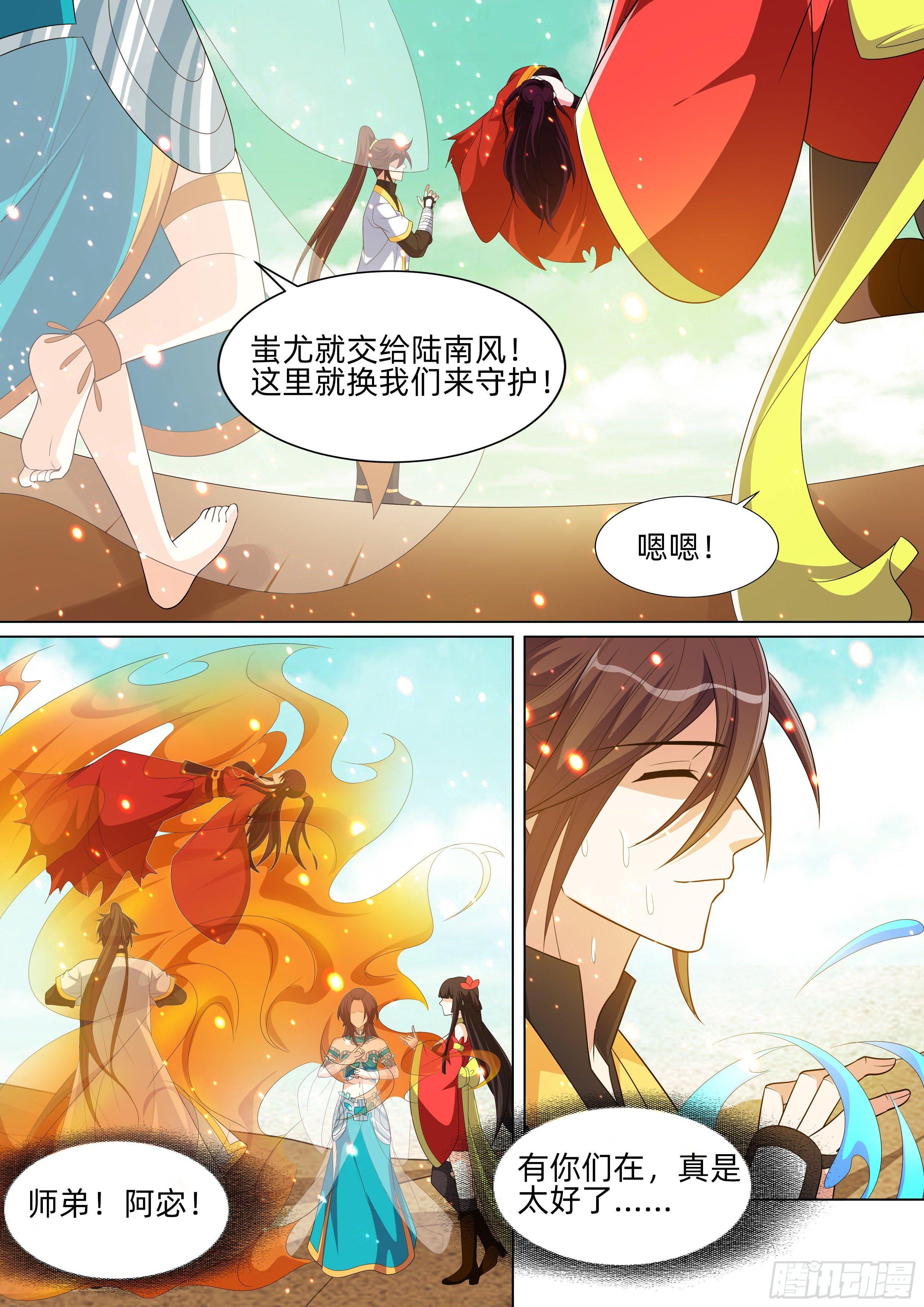 第九十一话：放手一搏！-第93话
