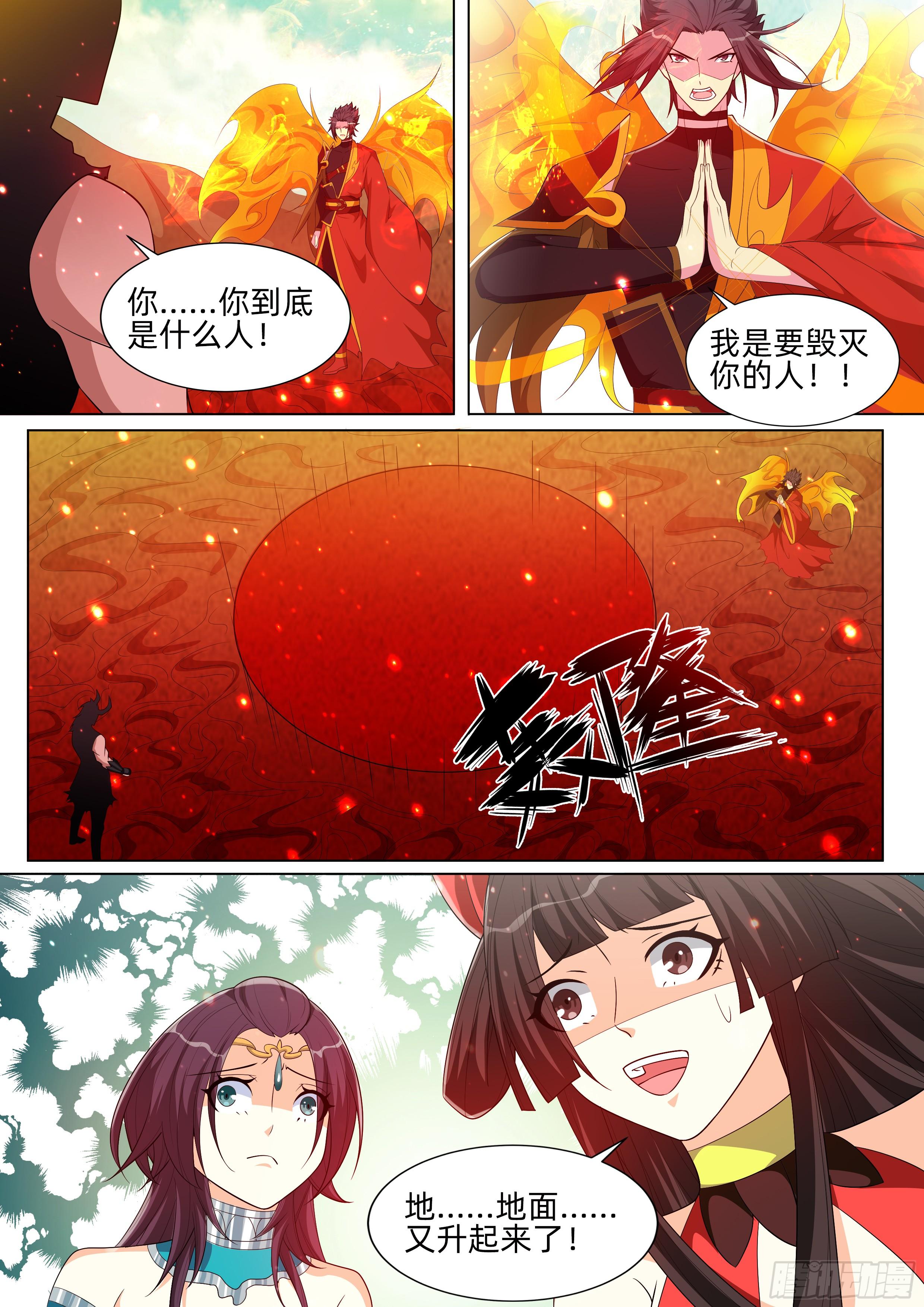 第九十三话：以命相搏！-第95话