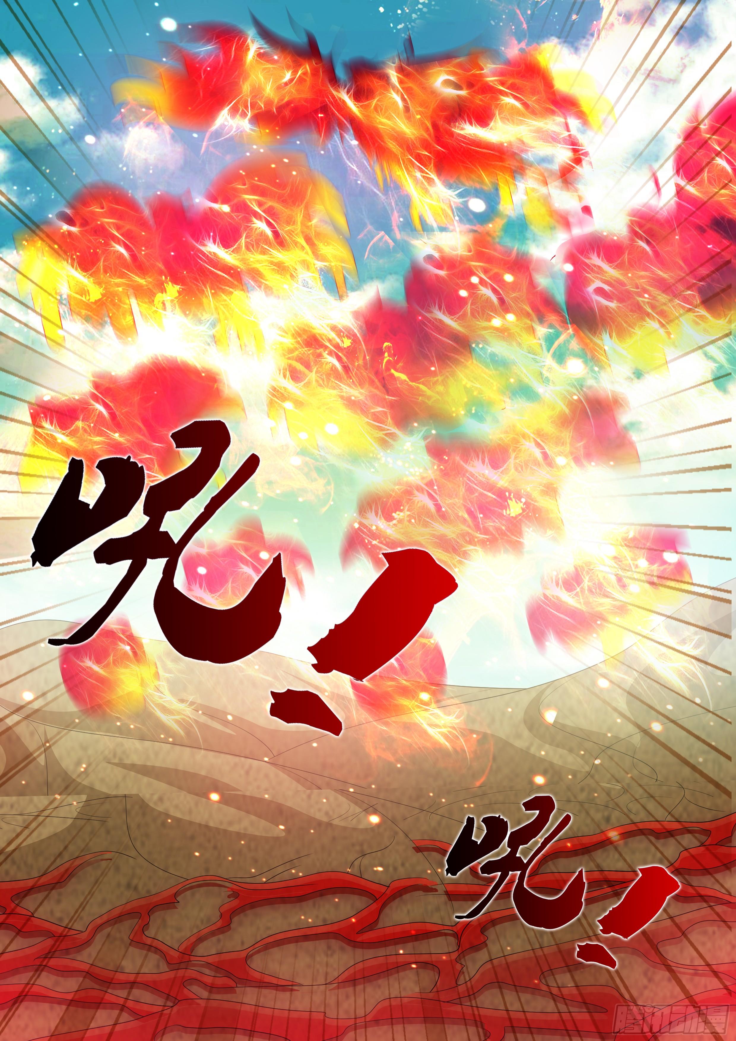 第九十三话：以命相搏！-第95话
