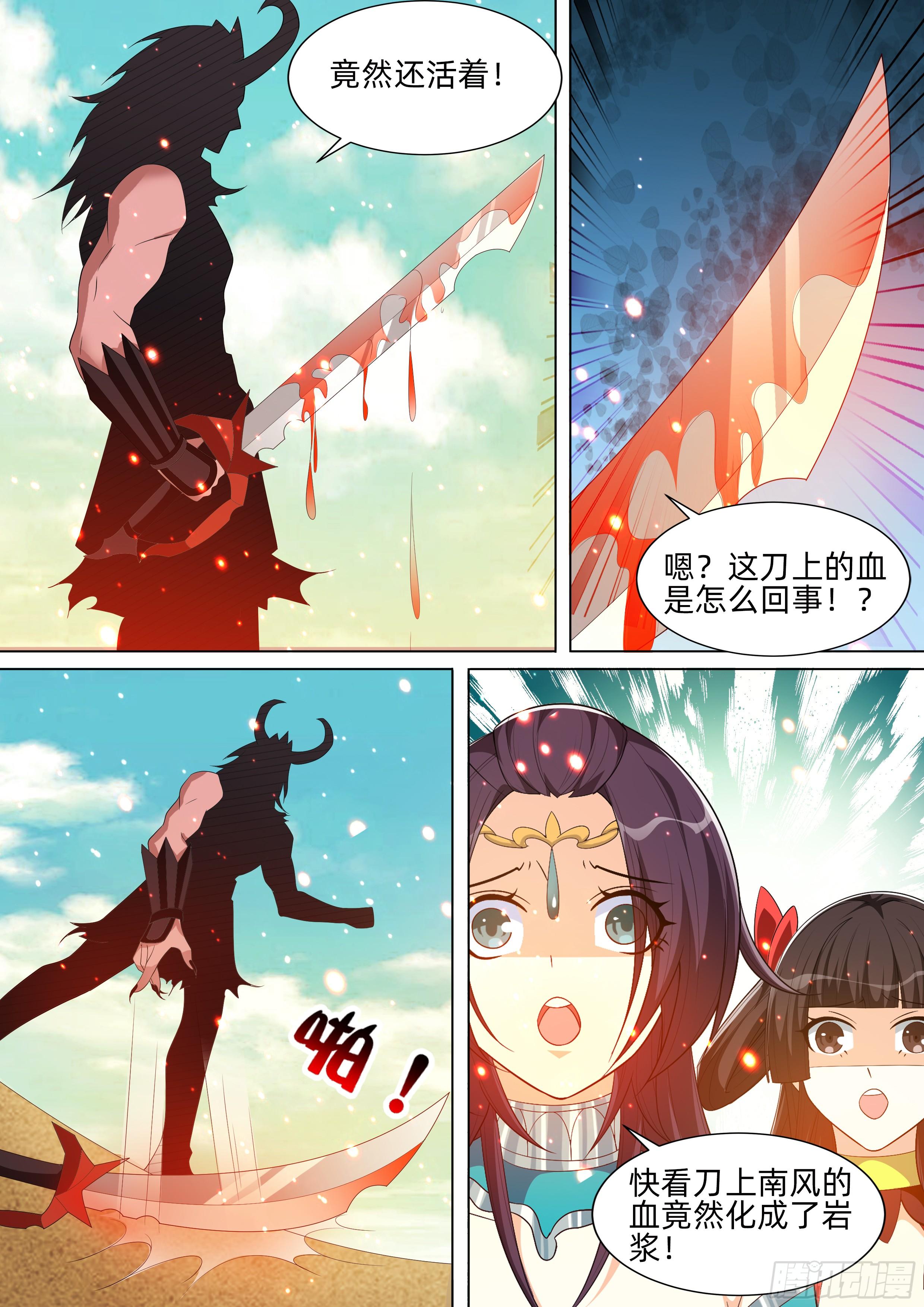 第九十三话：以命相搏！-第95话