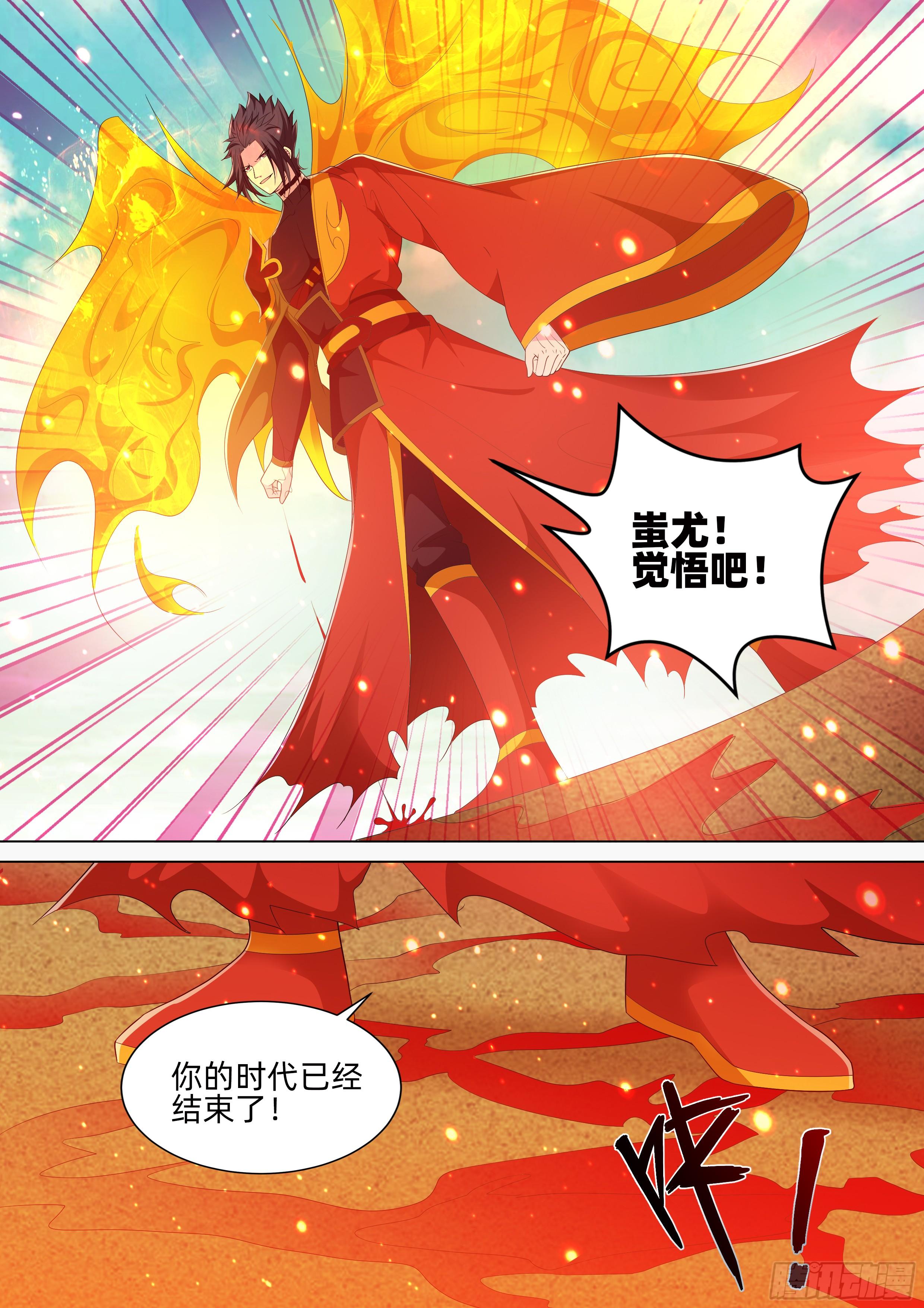 第九十三话：以命相搏！-第95话