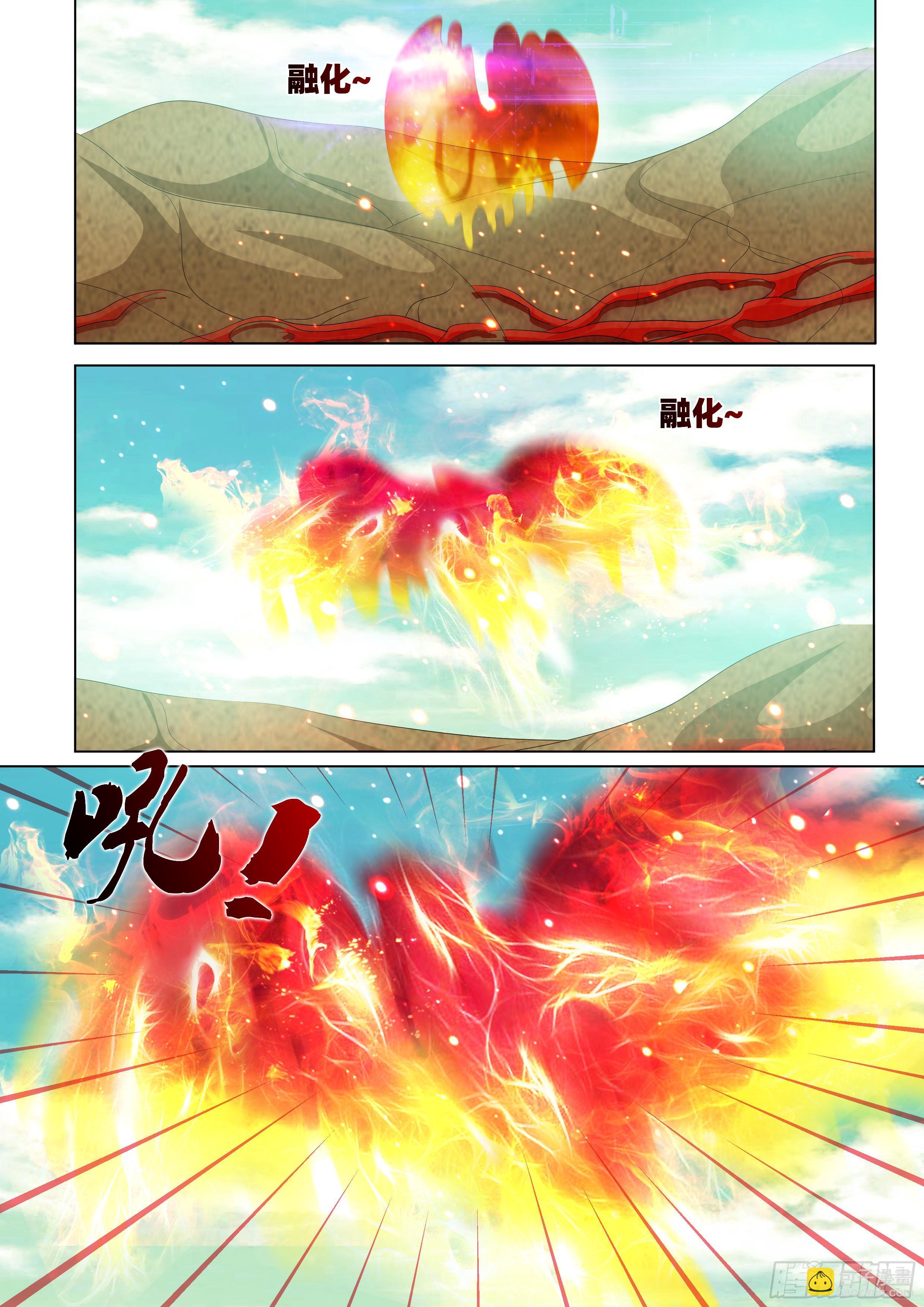 第九十三话：以命相搏！-第95话
