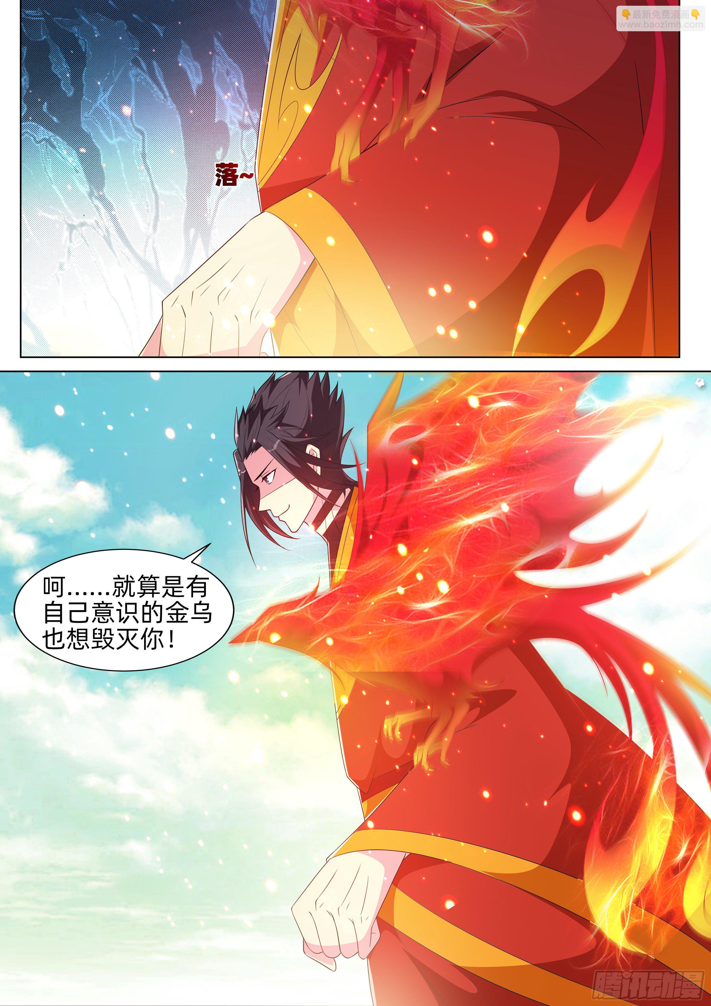 第九十五话：天道轮回！-第97话