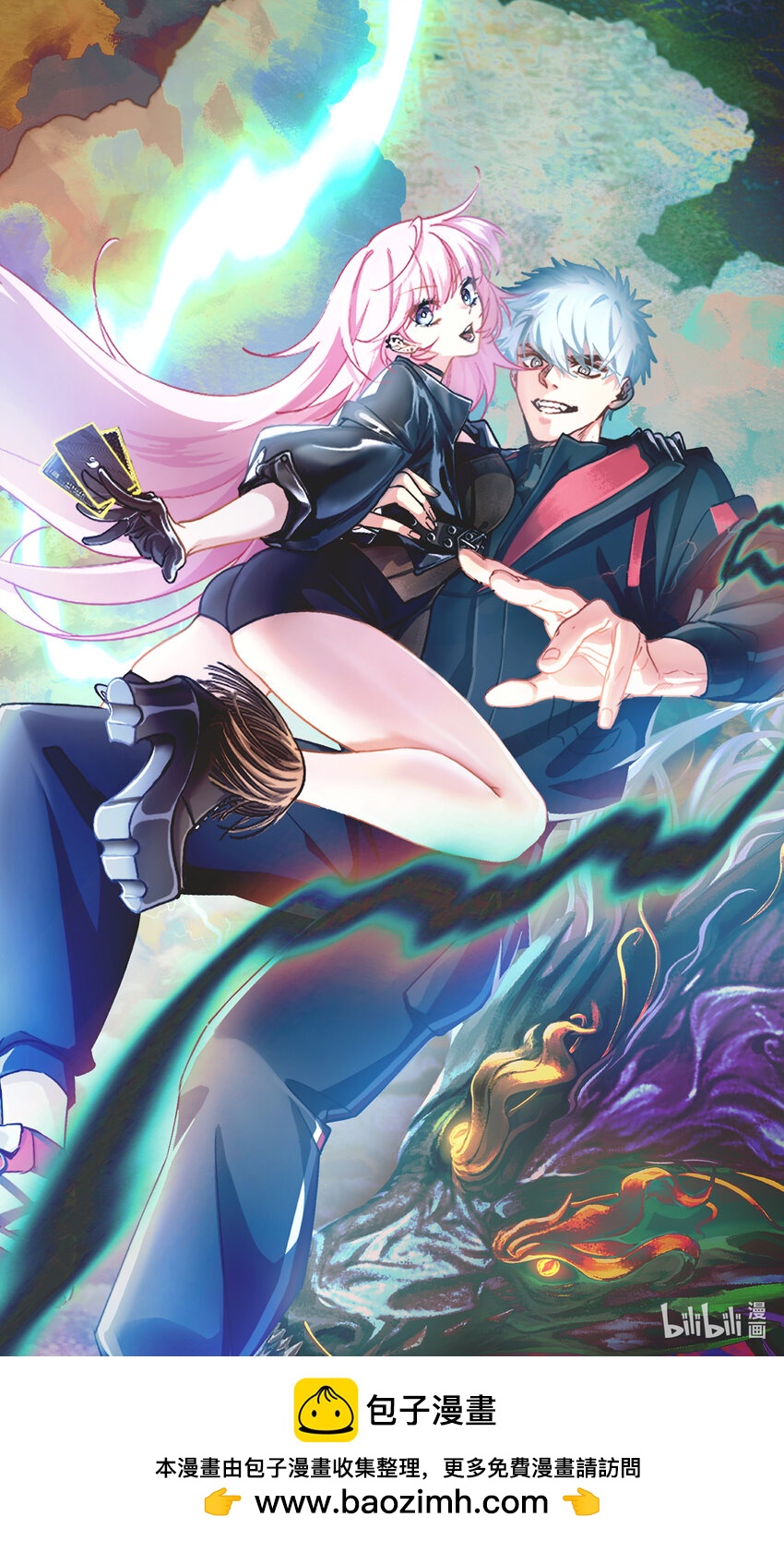 第0话 预告-第1话