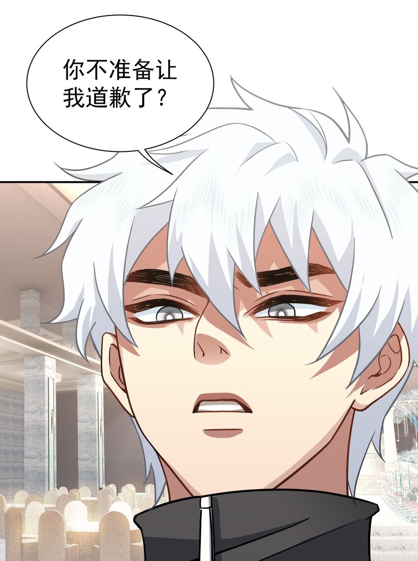 第10话 恭迎虎爷-第11话
