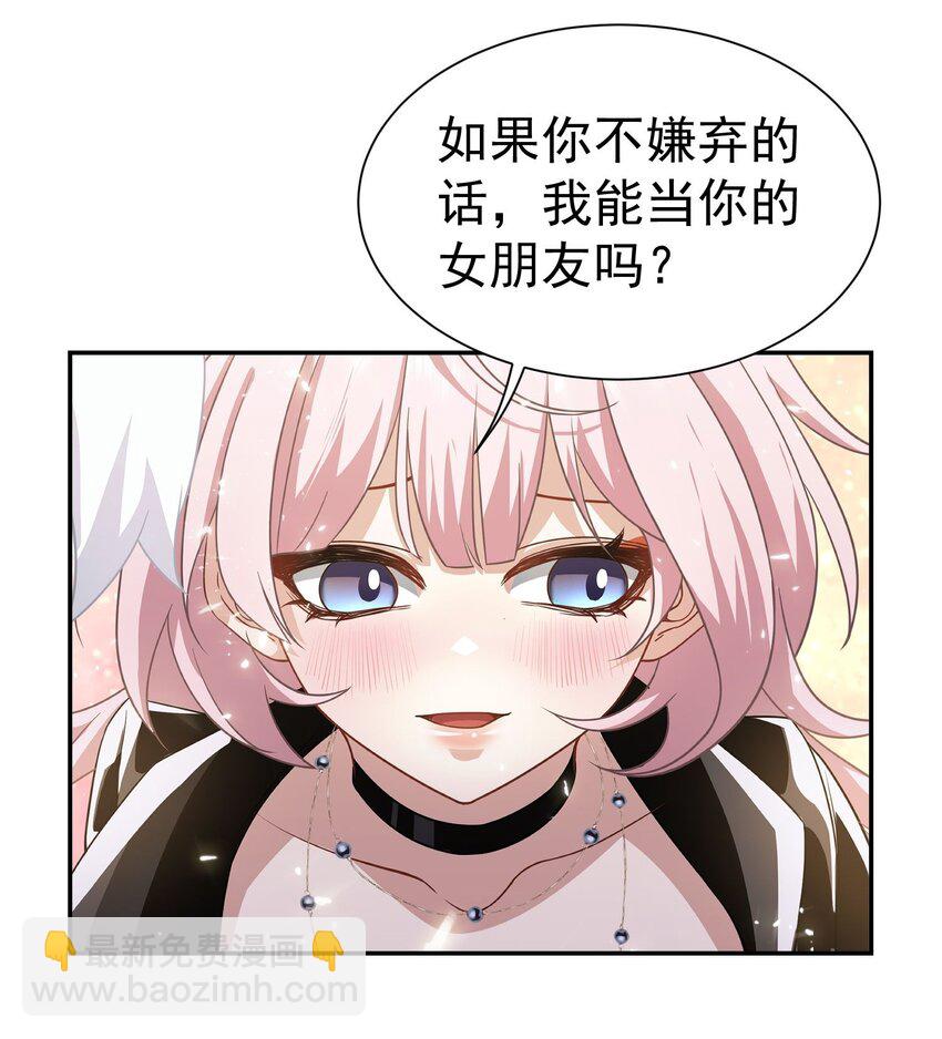 第10话 恭迎虎爷-第11话