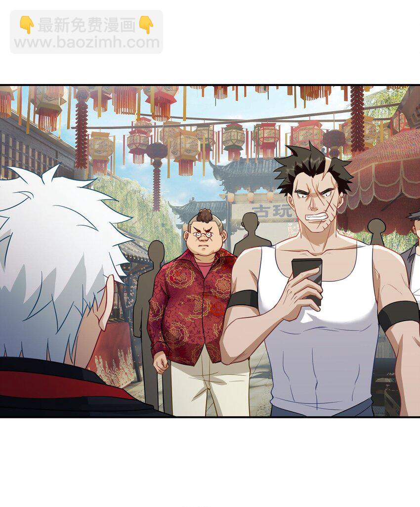 第14话 聚义堂很厉害么-第15话