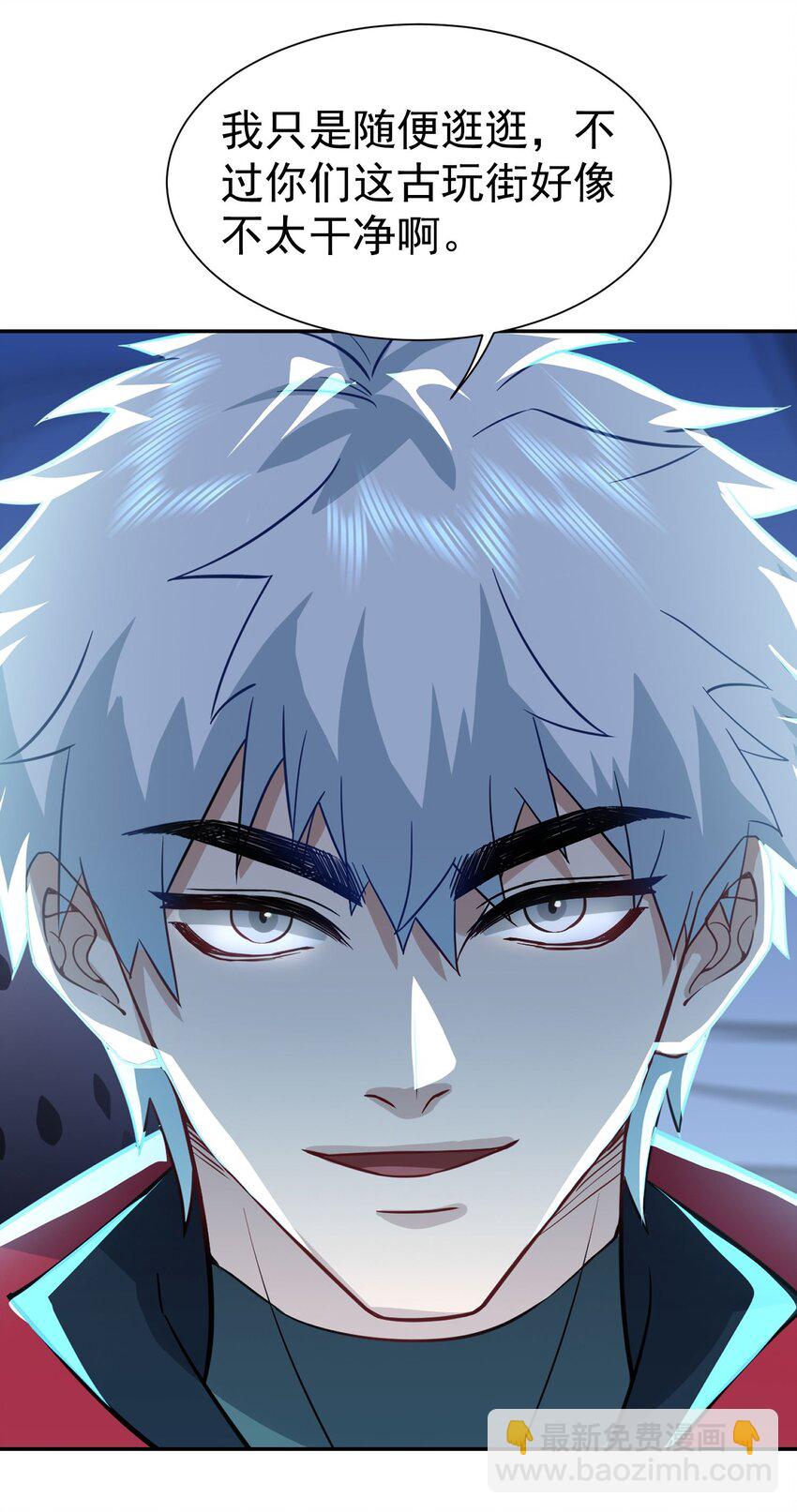 第14话 聚义堂很厉害么-第15话