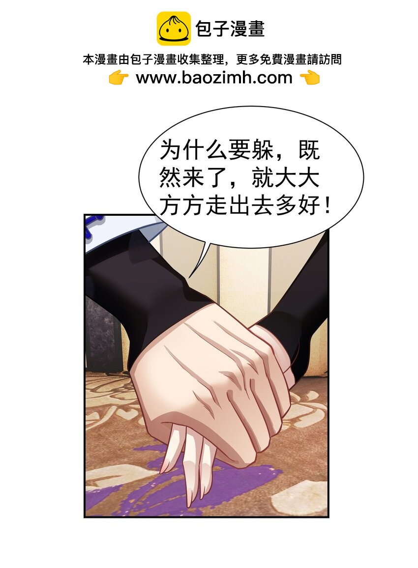 第18话 贵客就是陈先生-第19话