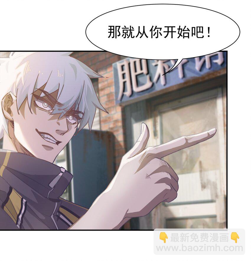 第2话 分手-第3话