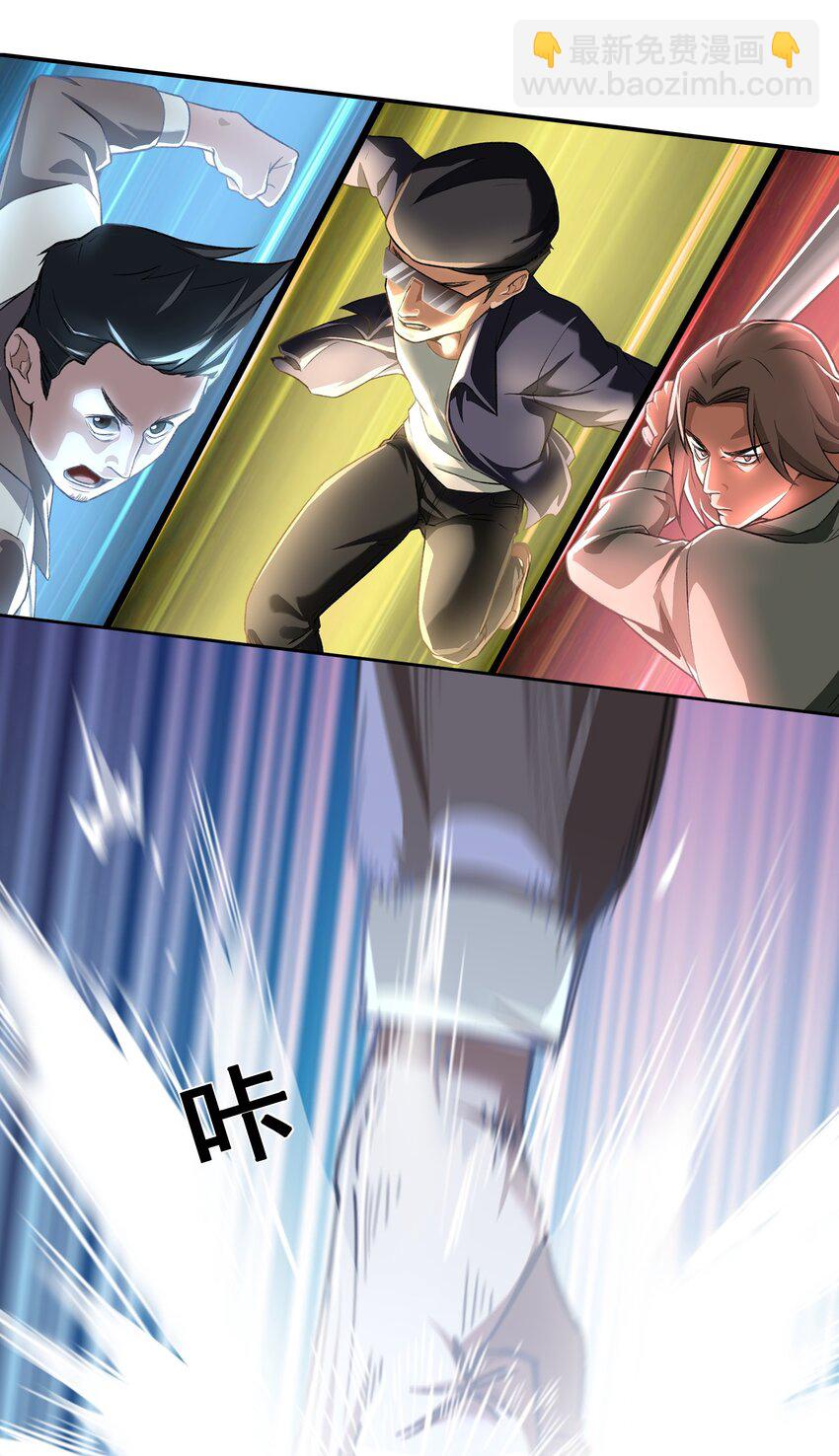 第2话 分手-第3话