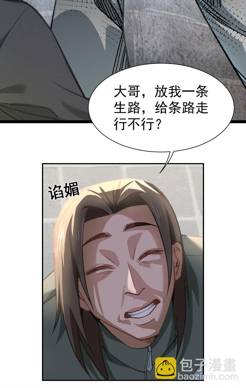 第2话 分手-第3话