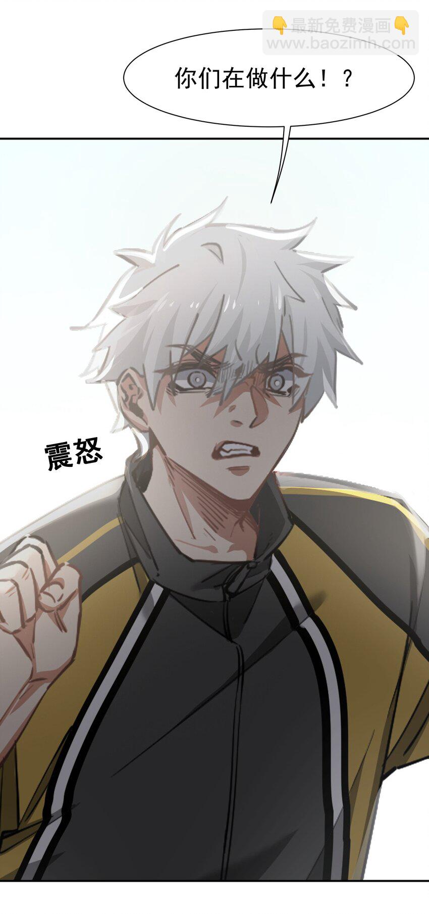 第2话 分手-第3话