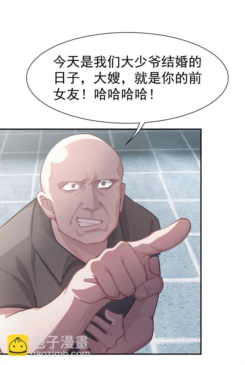 第2话 分手-第3话