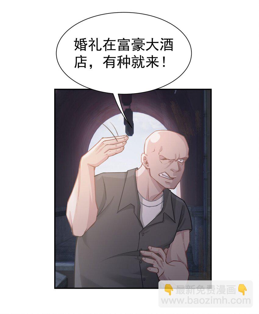 第2话 分手-第3话