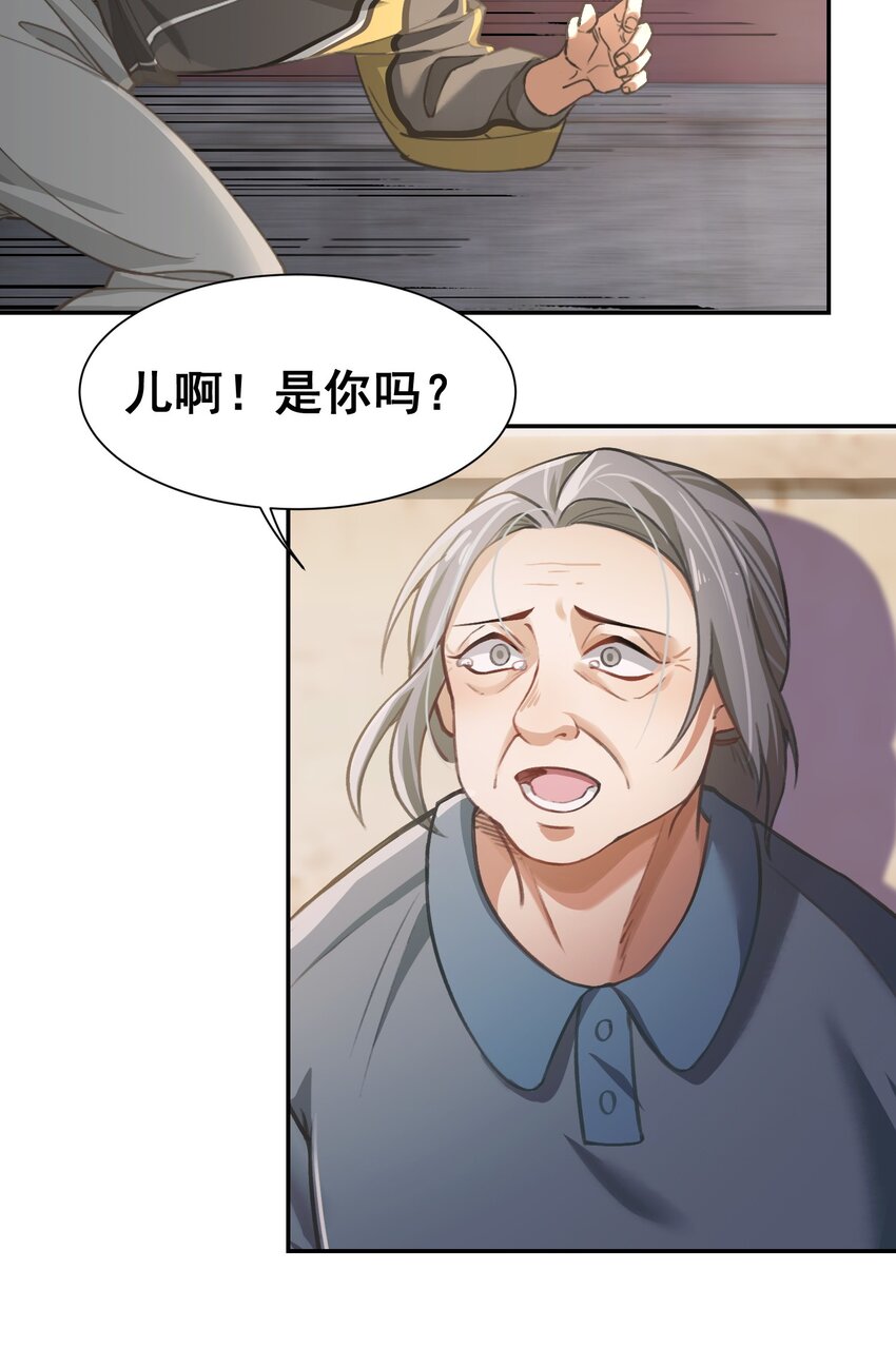 第2话 分手-第3话