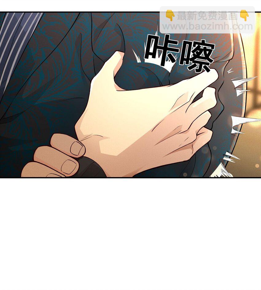第22话 又是聚义堂-第23话