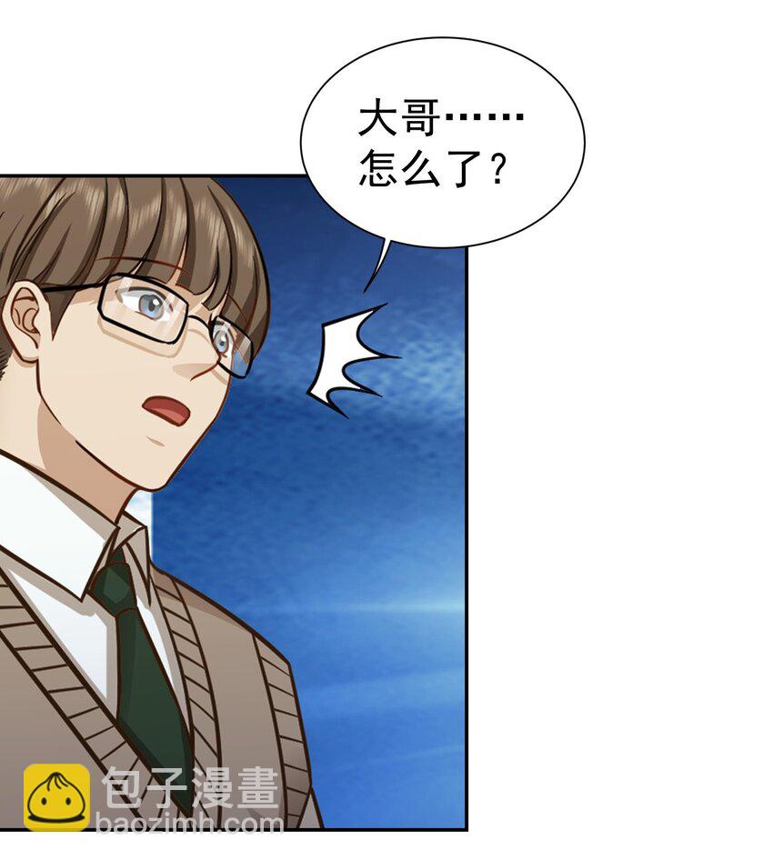 第28话 收账-第29话