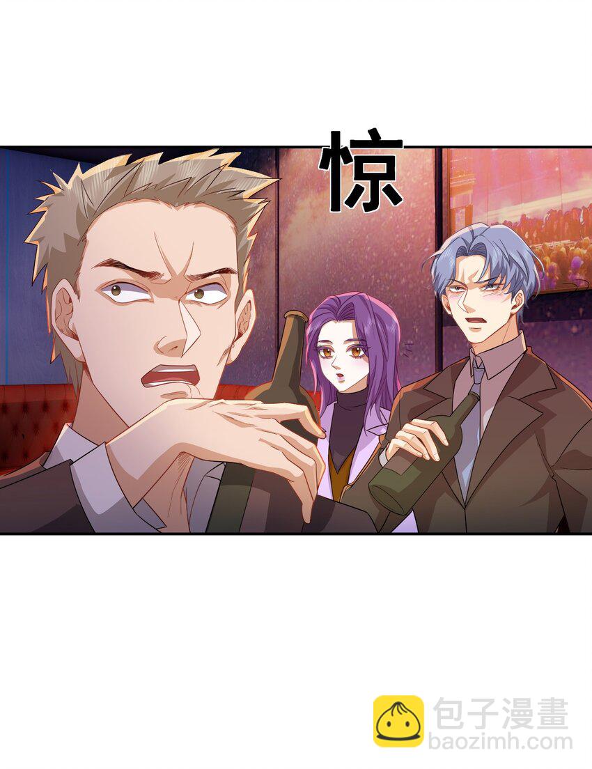 第32话 公正办事-第33话