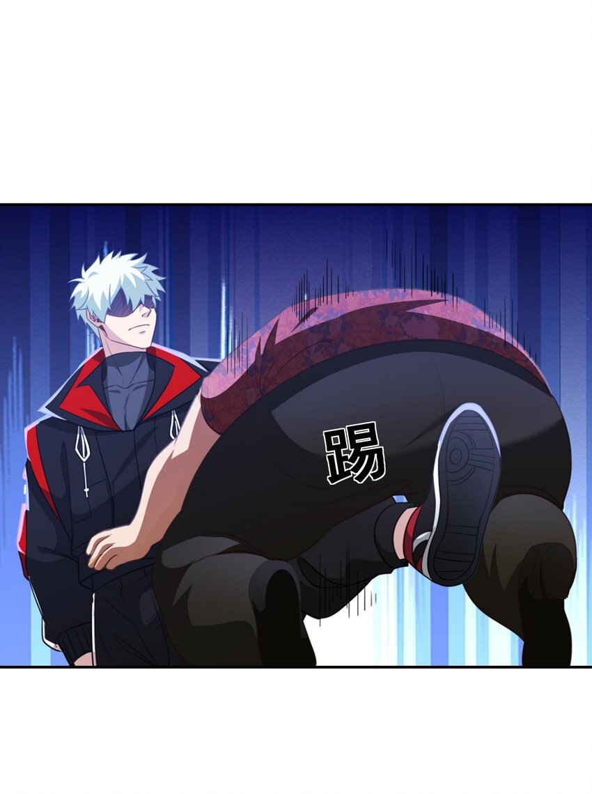 第34话 他是我上司-第35话