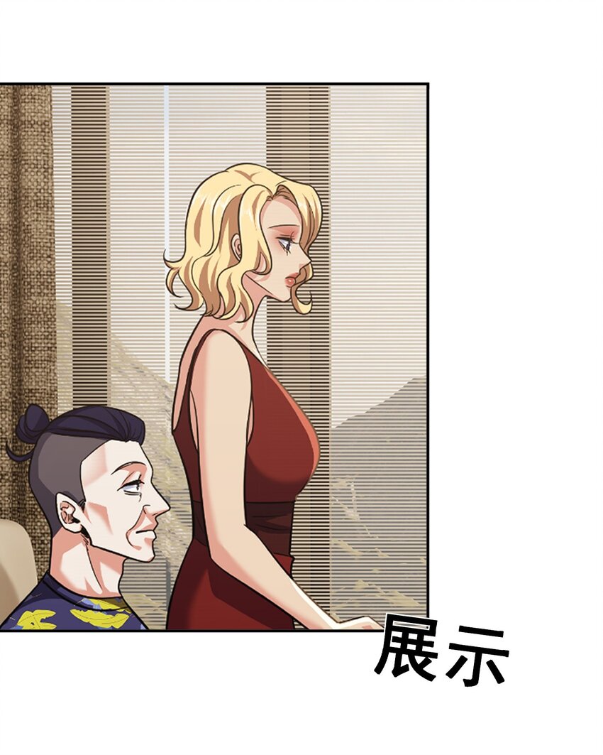第36话 再一次收账-第37话