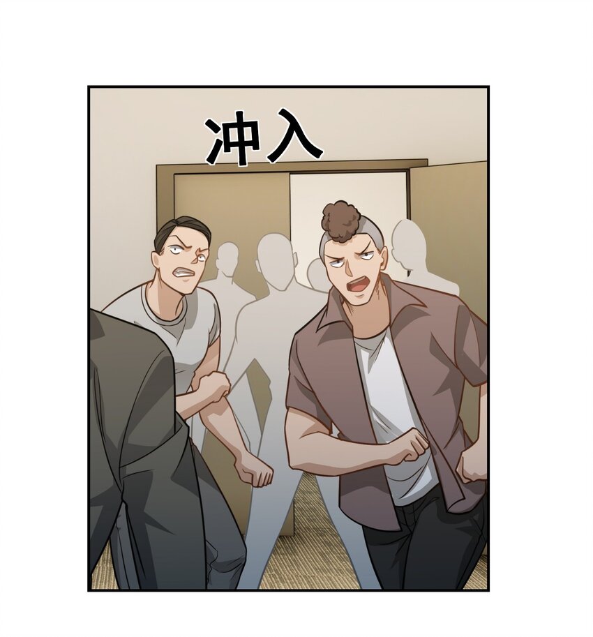 第36话 再一次收账-第37话