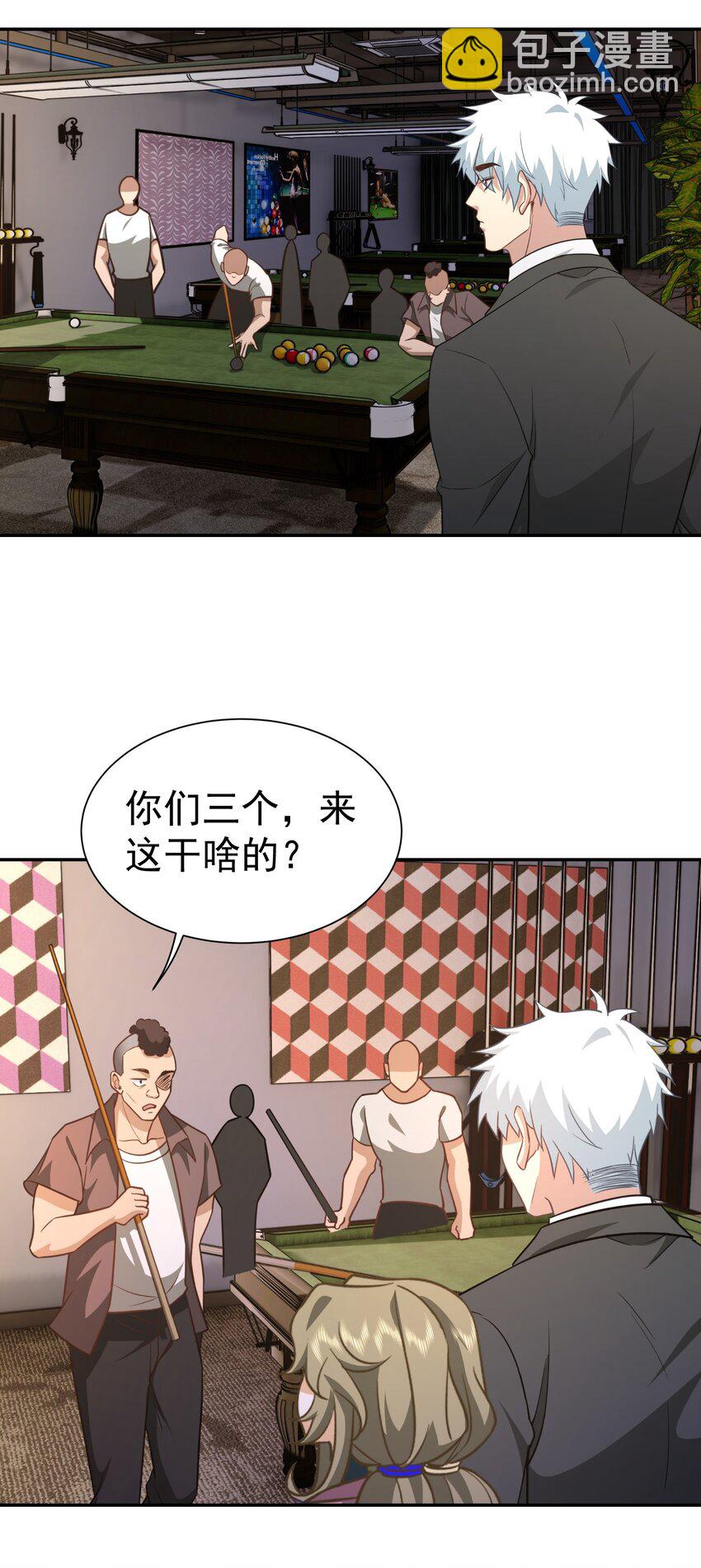 第36话 再一次收账-第37话