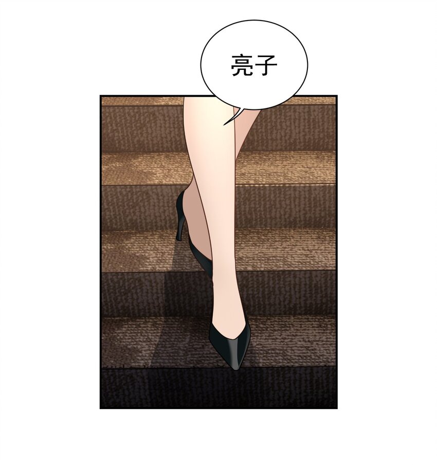 第36话 再一次收账-第37话