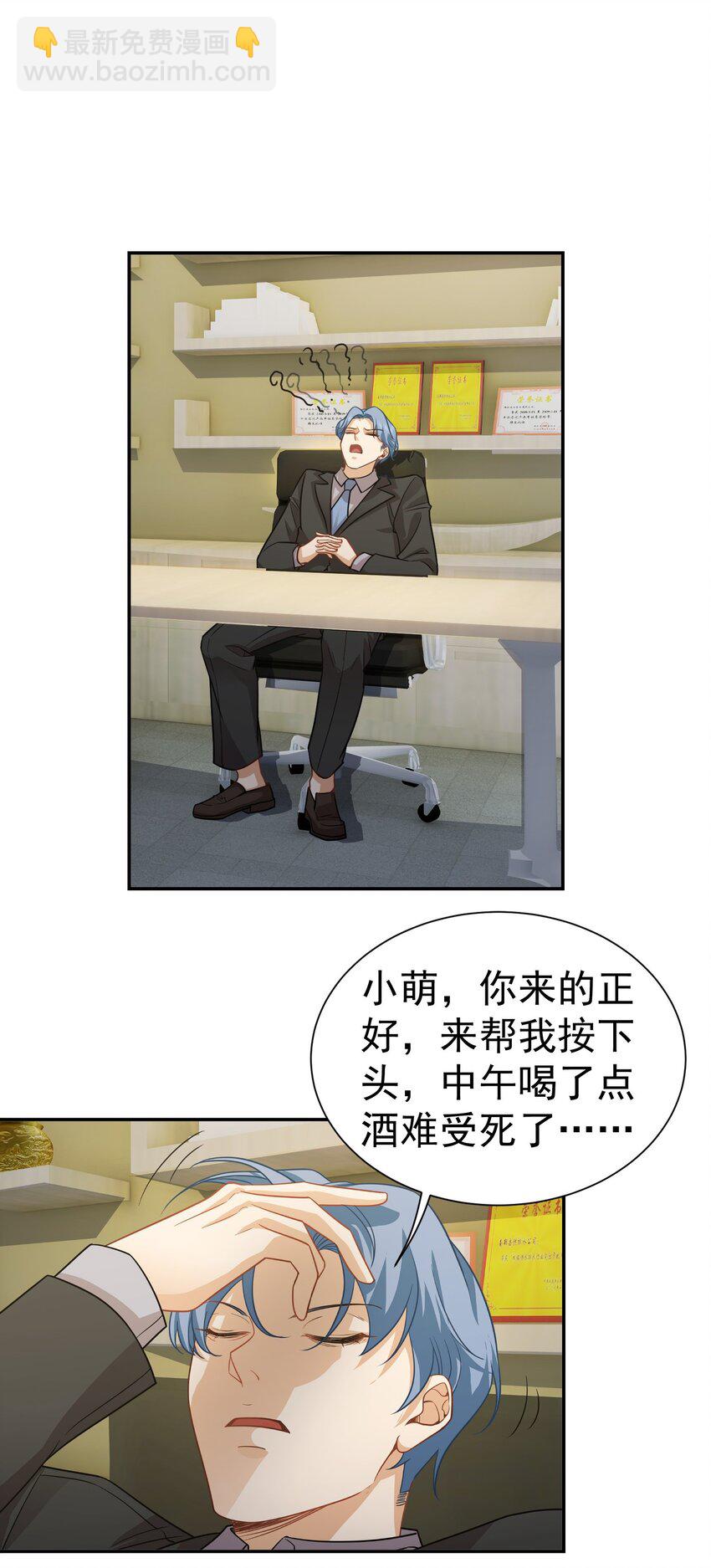 第38话 兴师问罪-第39话
