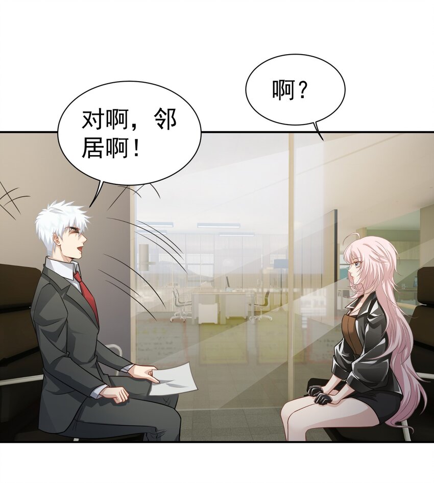 第38话 兴师问罪-第39话