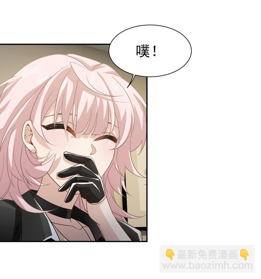 第38话 兴师问罪-第39话