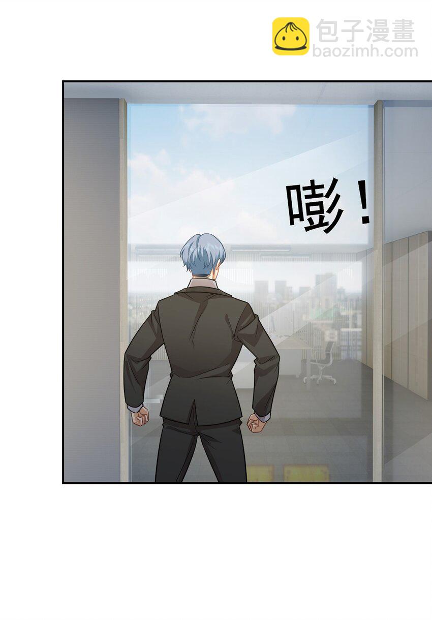 第38话 兴师问罪-第39话